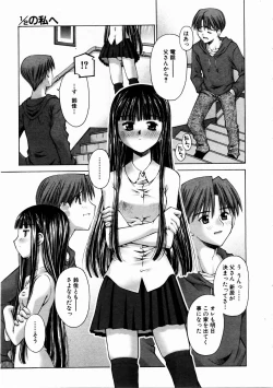 Page 151 of COMIC AUN 2004-12 Vol. 103