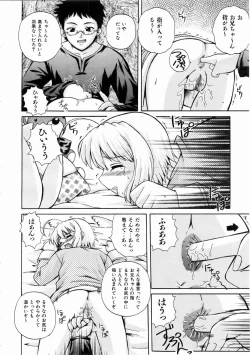 Page 214 of COMIC AUN 2004-12 Vol. 103