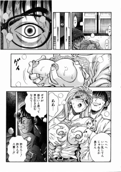 Page 233 of COMIC AUN 2004-12 Vol. 103