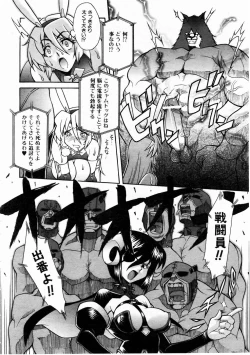 Page 268 of COMIC AUN 2004-12 Vol. 103