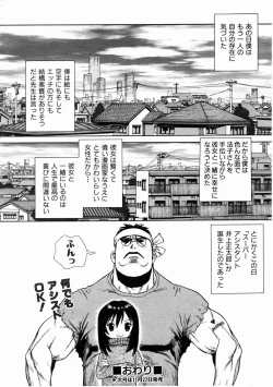 Page 324 of COMIC AUN 2004-12 Vol. 103