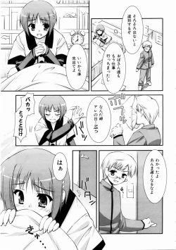 Page 327 of COMIC AUN 2004-12 Vol. 103