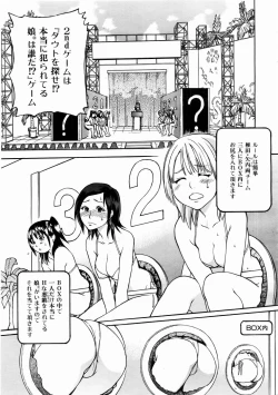 Page 49 of COMIC AUN 2004-12 Vol. 103