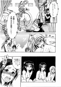 Page 63 of COMIC AUN 2004-12 Vol. 103