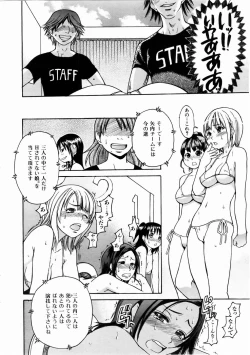 Page 64 of COMIC AUN 2004-12 Vol. 103