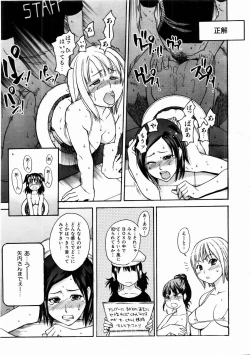 Page 65 of COMIC AUN 2004-12 Vol. 103