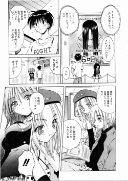 Page 77 of COMIC AUN 2004-12 Vol. 103