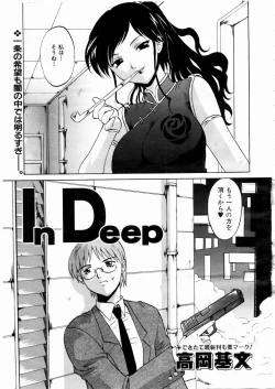 Page 9 of COMIC AUN 2004-12 Vol. 103