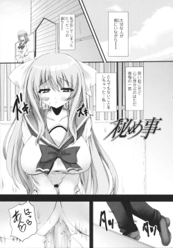 Page 107 of VIRGIN FREAK