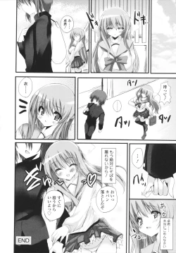 Page 126 of VIRGIN FREAK