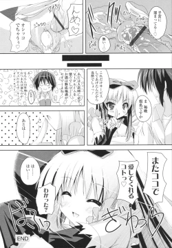 Page 166 of VIRGIN FREAK