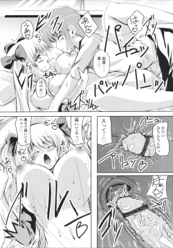 Page 180 of VIRGIN FREAK