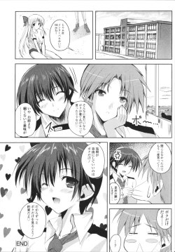 Page 200 of VIRGIN FREAK