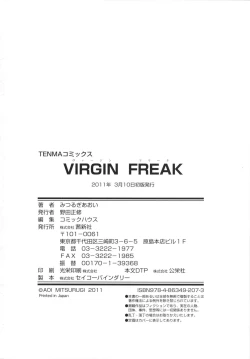 Page 226 of VIRGIN FREAK