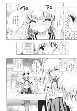 Page 22 of VIRGIN FREAK