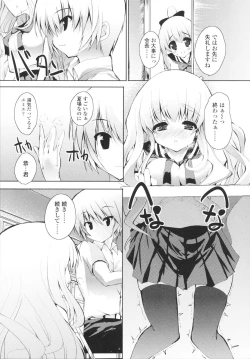 Page 25 of VIRGIN FREAK