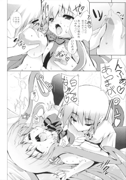 Page 32 of VIRGIN FREAK