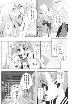 Page 38 of VIRGIN FREAK