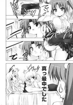 Page 42 of VIRGIN FREAK