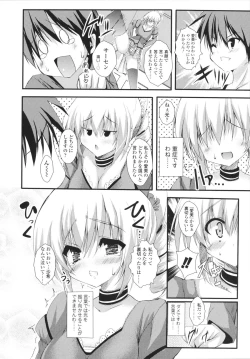 Page 62 of VIRGIN FREAK