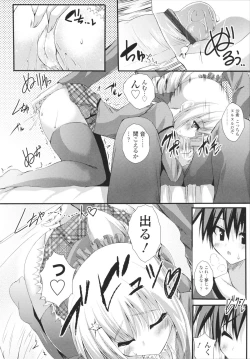 Page 66 of VIRGIN FREAK