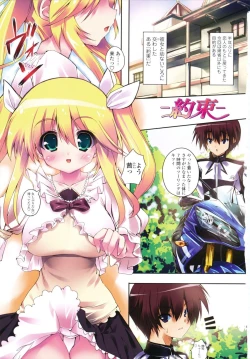 Page 7 of VIRGIN FREAK