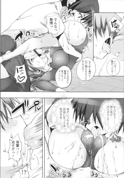 Page 96 of VIRGIN FREAK