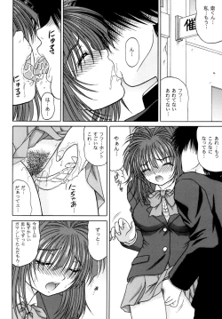 Page 10 of LUST LOVER VOLUME:2 AWAKENING...