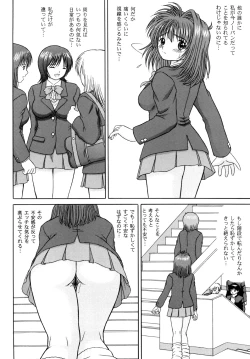 Page 8 of LUST LOVER VOLUME:2 AWAKENING...