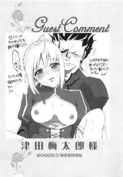 Page 32 of Omae no Kijou Skill wo Misete morauzo! Saber!
