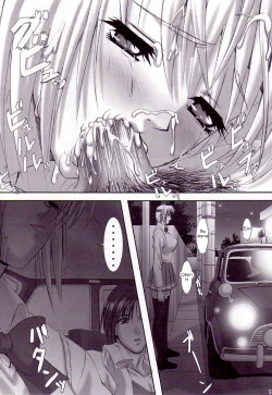 Page 30 of Oshaburi Gakuen PinSalo-ka 2