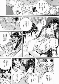 Page 107 of Dorei no Ketsumyaku | Slave's Blood