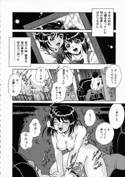 Page 119 of Dorei no Ketsumyaku | Slave's Blood