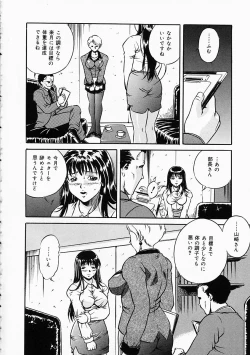 Page 11 of Dorei no Ketsumyaku | Slave's Blood