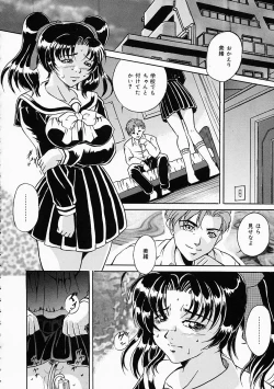 Page 151 of Dorei no Ketsumyaku | Slave's Blood