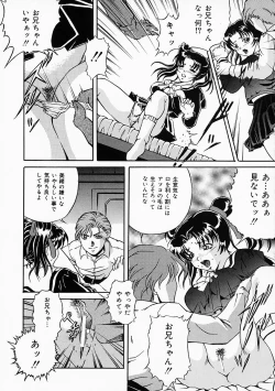 Page 154 of Dorei no Ketsumyaku | Slave's Blood