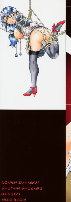 Page 2 of Dorei no Ketsumyaku | Slave's Blood