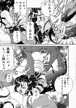 Page 98 of Dorei no Ketsumyaku | Slave's Blood