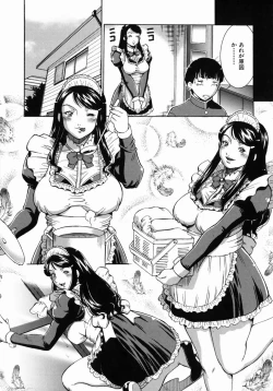 Page 10 of Jukusei Momokan