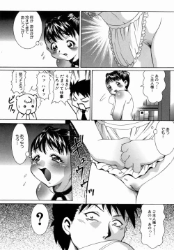 Page 151 of Jukusei Momokan