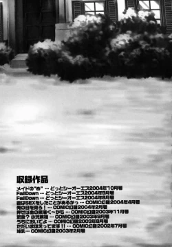 Page 181 of Jukusei Momokan