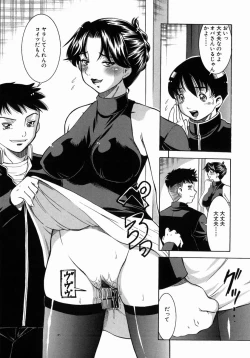 Page 69 of Jukusei Momokan