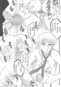 Page 30 of Sexy Police Woman Tokubetsu Henshuuhan