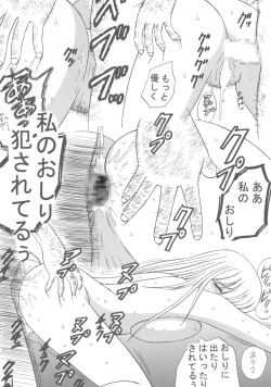 Page 31 of Sexy Police Woman Tokubetsu Henshuuhan