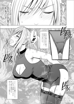 Page 41 of Taimashi Kaguya 2