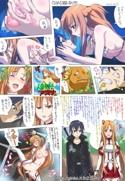 Page 4 of unknown SAO dojin