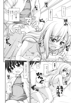 Page 119 of Otomegokoro ha Koi no Iro