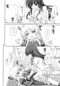 Page 163 of Otomegokoro ha Koi no Iro