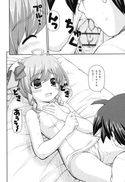 Page 47 of Otomegokoro ha Koi no Iro