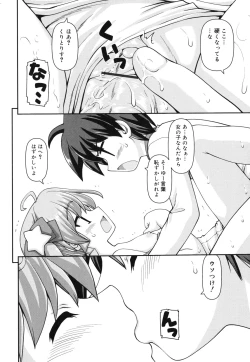 Page 51 of Otomegokoro ha Koi no Iro